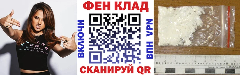 АМФ Розовый  МЕГА как зайти  Тара  магазин   