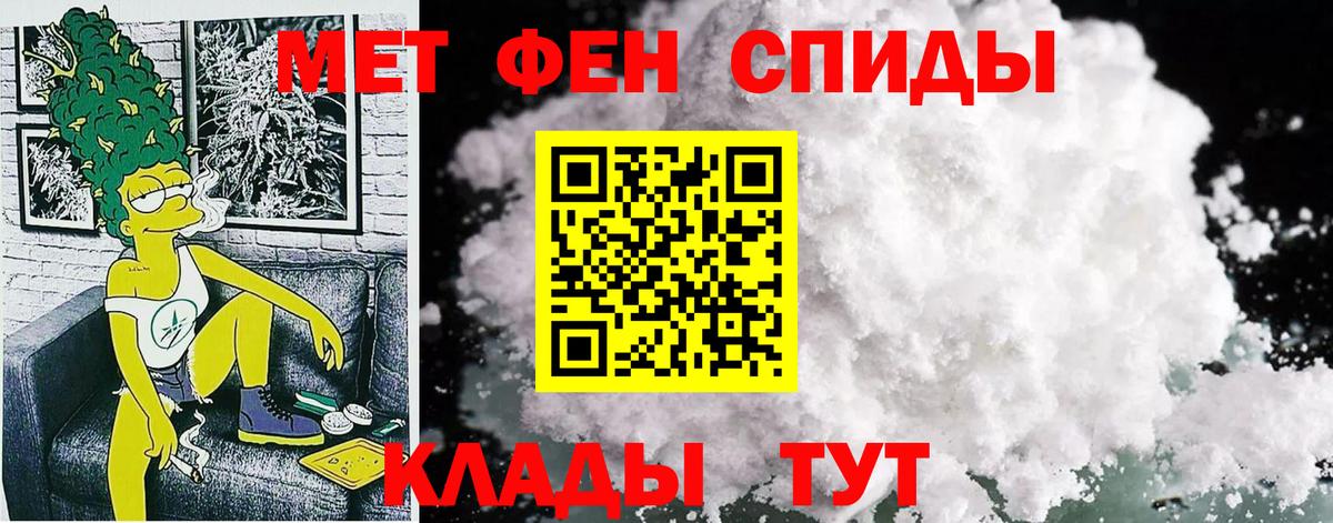 Тара  Амфетамин 98%  АМФ  Вход с VPN 