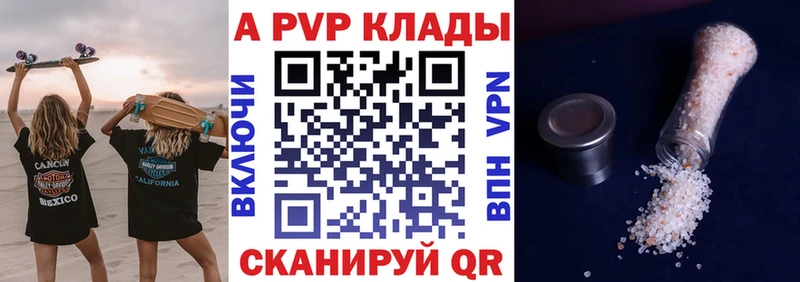 купить   Тара  Alfa_PVP мука 