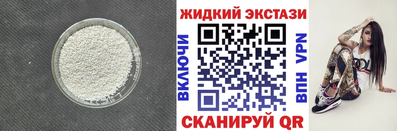 Бутират вода  наркота  Тара 