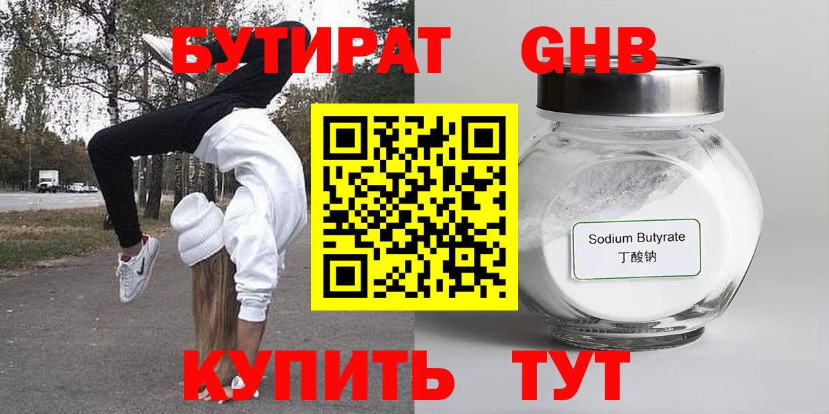 Меф Тара