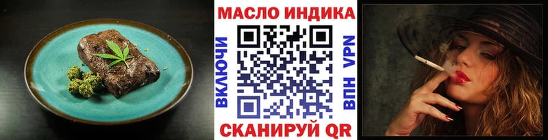 Печенье с ТГК марихуана Тара