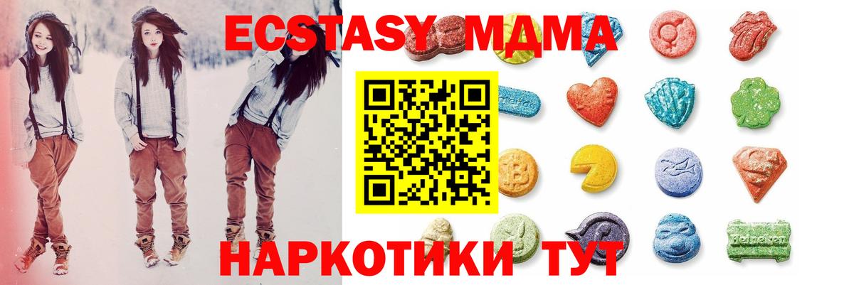 Экстази Дубай Тара