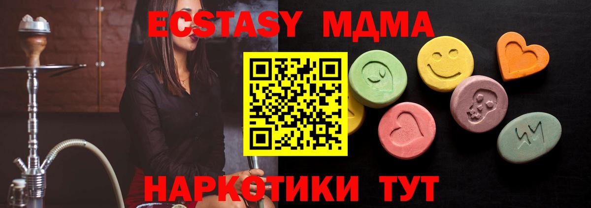 Тара  ЭКСТАЗИ  Вход с VPN  Ecstasy Дубай 