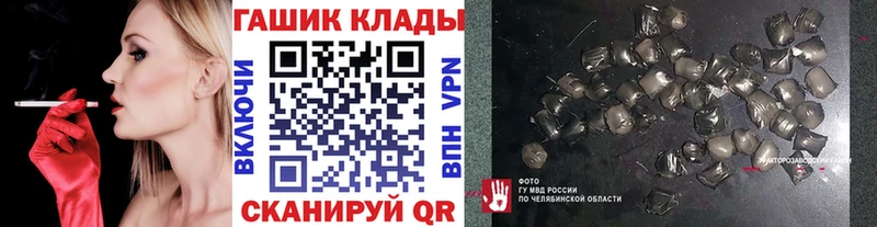 купить закладку  ссылка на мегу как войти  Гашиш индика сатива  Тара 