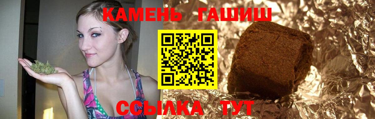Гашиш AMNESIA HAZE Тара
