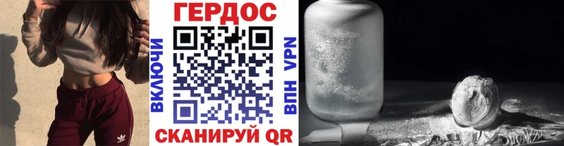купить  цена  ссылка на мегу зеркало  Героин VHQ  Тара 