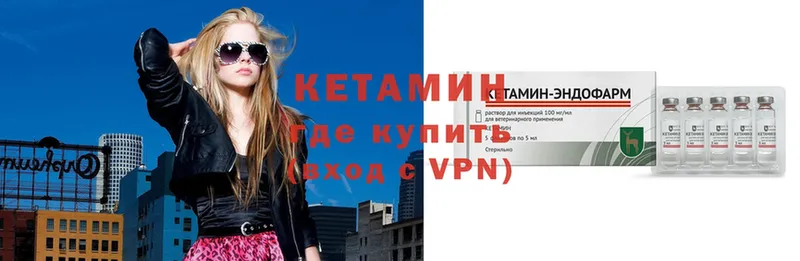 КЕТАМИН VHQ  Тара 