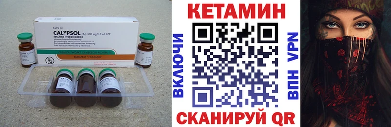 omg как зайти  Тара  КЕТАМИН ketamine 