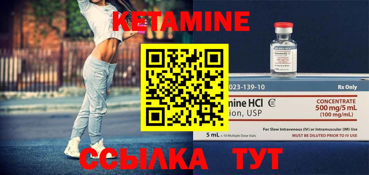 МЕФ кристаллы  КОКАИН  КЕТАМИН  ГАШ  Бошки Шишки  Вход с VPN  Альфа ПВП СК   Тара  АМФ  