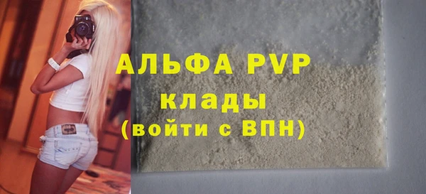 мефедрон мука Михайлов