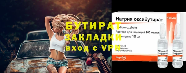 гашишное масло Наволоки