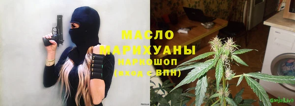 соль ск Михайловск