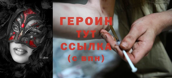 мефедрон мука Михайлов