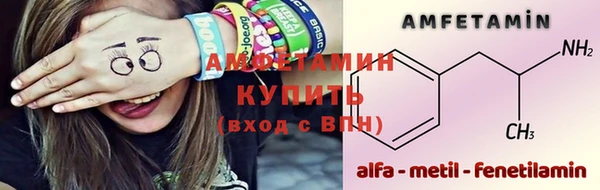 соль ск Михайловск