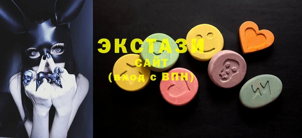 ECSTASY Михайловка