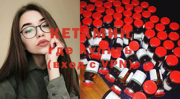 ECSTASY Михайловка