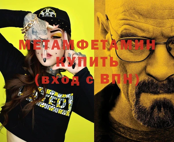 гашишное масло Наволоки