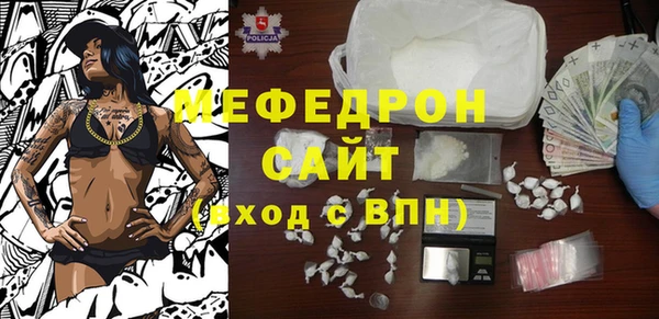 соль ск Михайловск