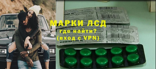 мефедрон мука Оленегорск