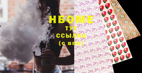 гашишное масло Наволоки