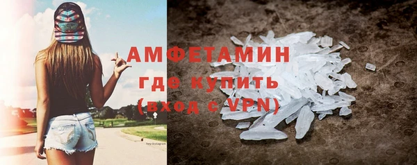 мефедрон мука Михайлов