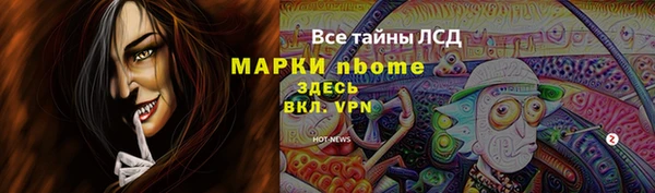 мефедрон мука Михайлов
