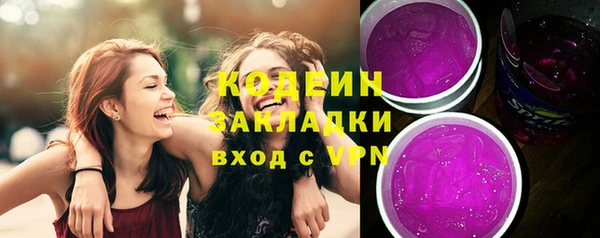 каннабис Окуловка