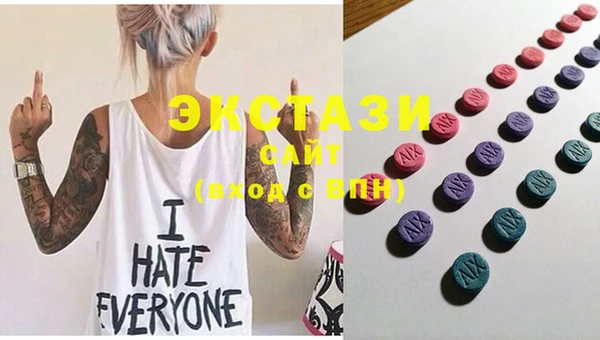 ECSTASY Михайловка