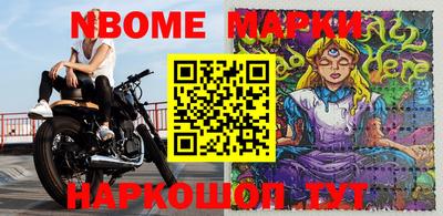 apvp Комсомольск-на-Амуре
