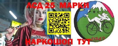 ГАЛЛЮЦИНОГЕННЫЕ ГРИБЫ Коммунар