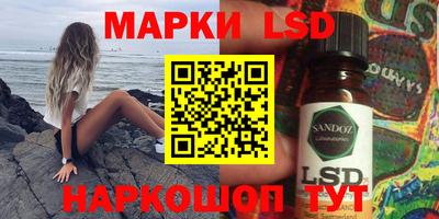 ГАЛЛЮЦИНОГЕННЫЕ ГРИБЫ Коммунар