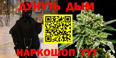 героин Конаково