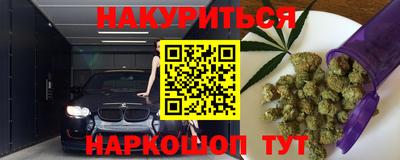 героин Конаково