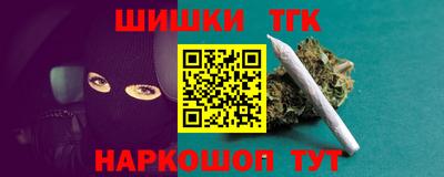 героин Конаково