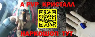 apvp Комсомольск-на-Амуре