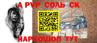 героин Конаково