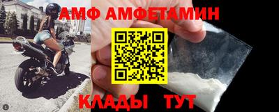 apvp Комсомольск-на-Амуре