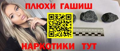 ГАЛЛЮЦИНОГЕННЫЕ ГРИБЫ Коммунар