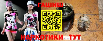 героин Конаково