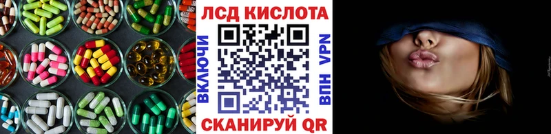 купить наркотики сайты  Тара  Лсд 25 экстази ecstasy 