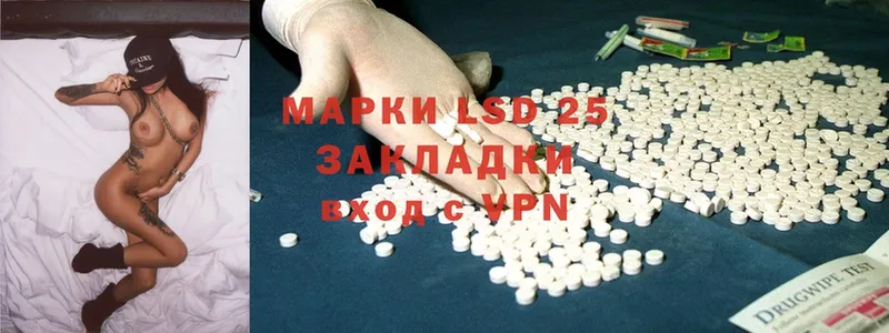 LSD-25 экстази кислота Тара