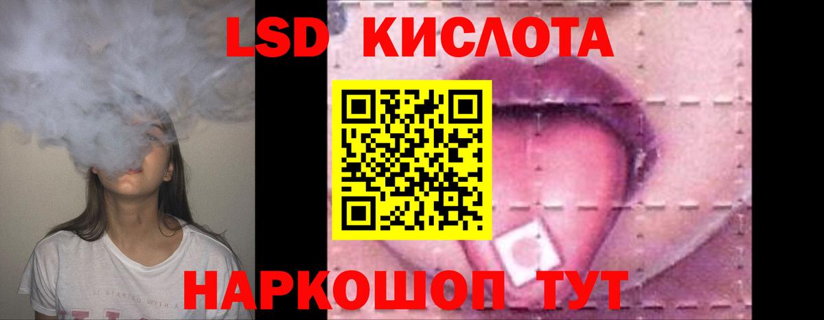 Лсд 25 экстази ecstasy Тара