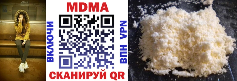 купить наркоту  hydra ТОР  MDMA кристаллы  Тара 