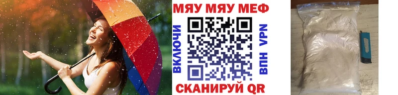 kraken онион  Тара  Мефедрон мяу мяу 