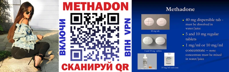 купить наркотики сайты  Тара  МЕТАДОН кристалл 