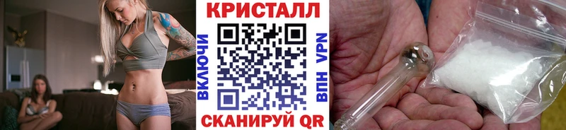 наркота  Тара  МЕТАМФЕТАМИН кристалл 