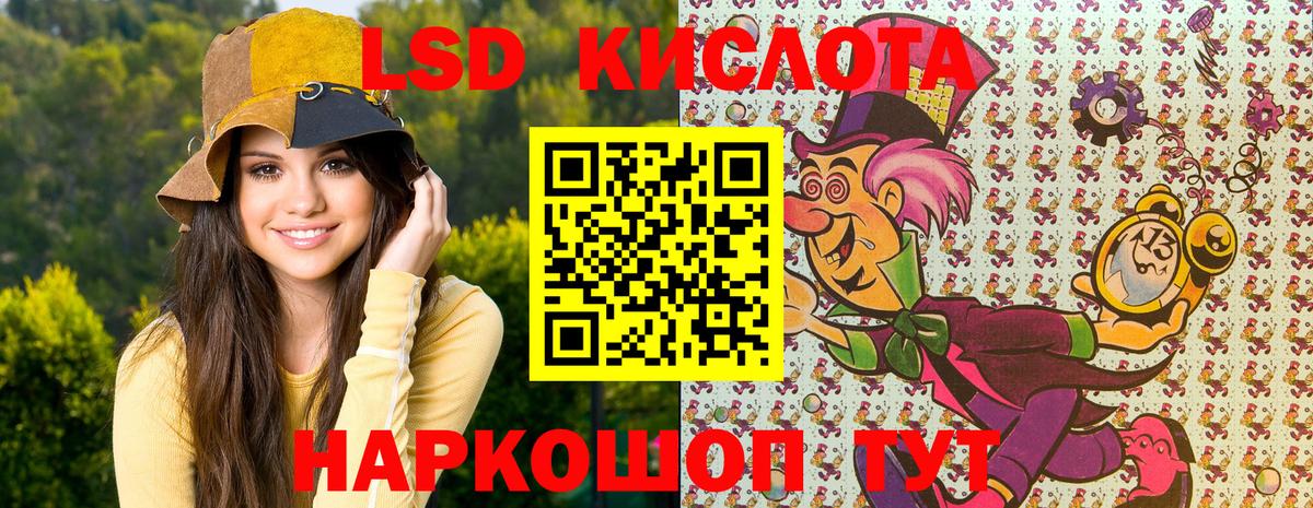 Наркотические марки 1500мкг Тара